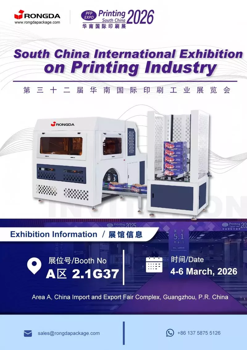 Samahan si Rongda sa South China International Printing Exhibition 2026!