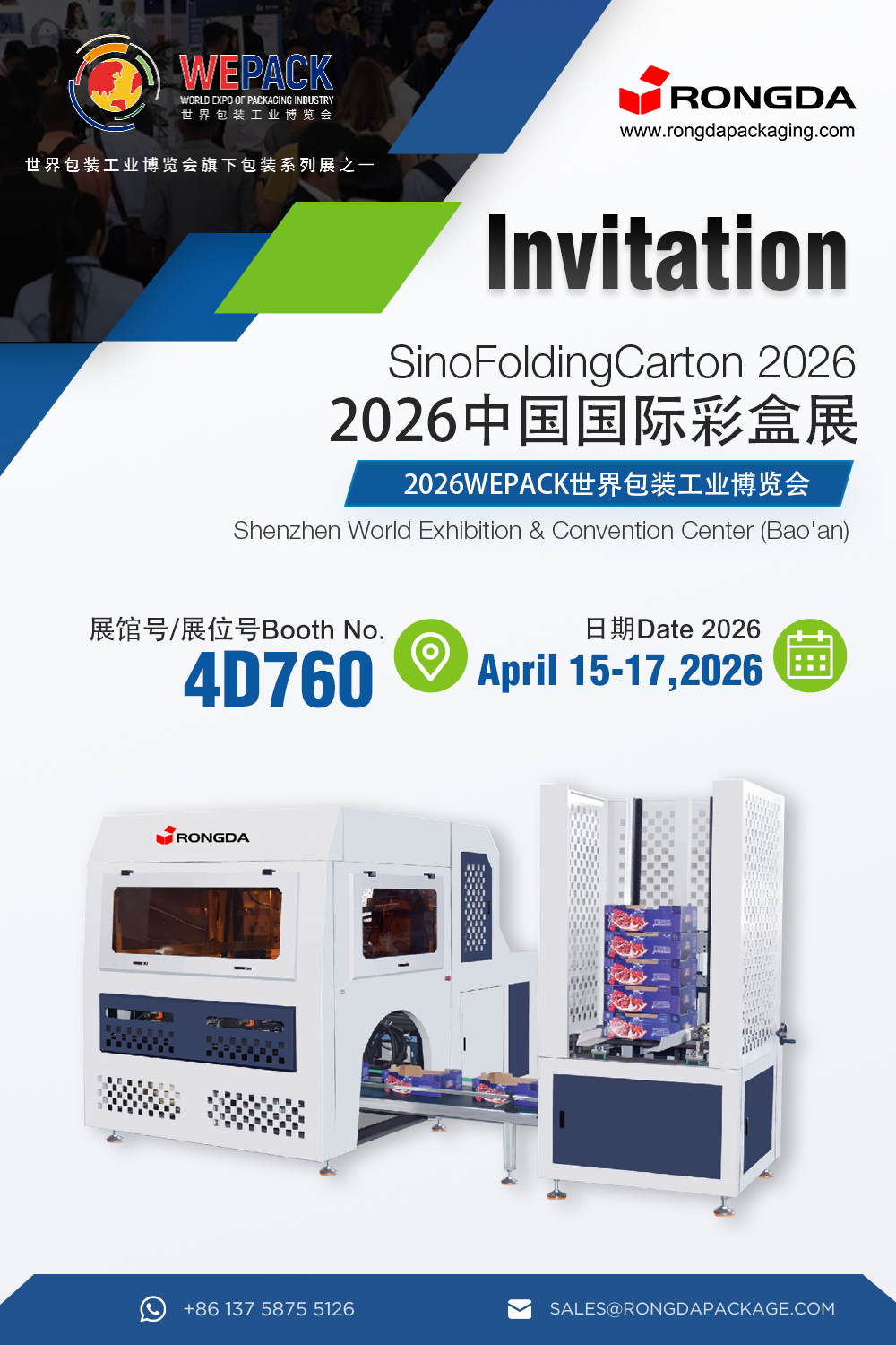 Malugod kang iniimbitahan ni Rongda na dumalo sa WEPACK 2026!